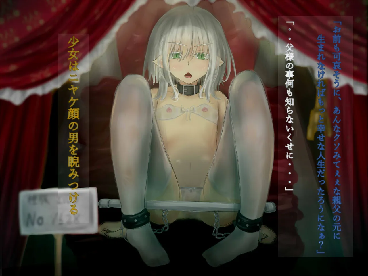 Moto Kizoku no Dorei Shoujo page 6 full