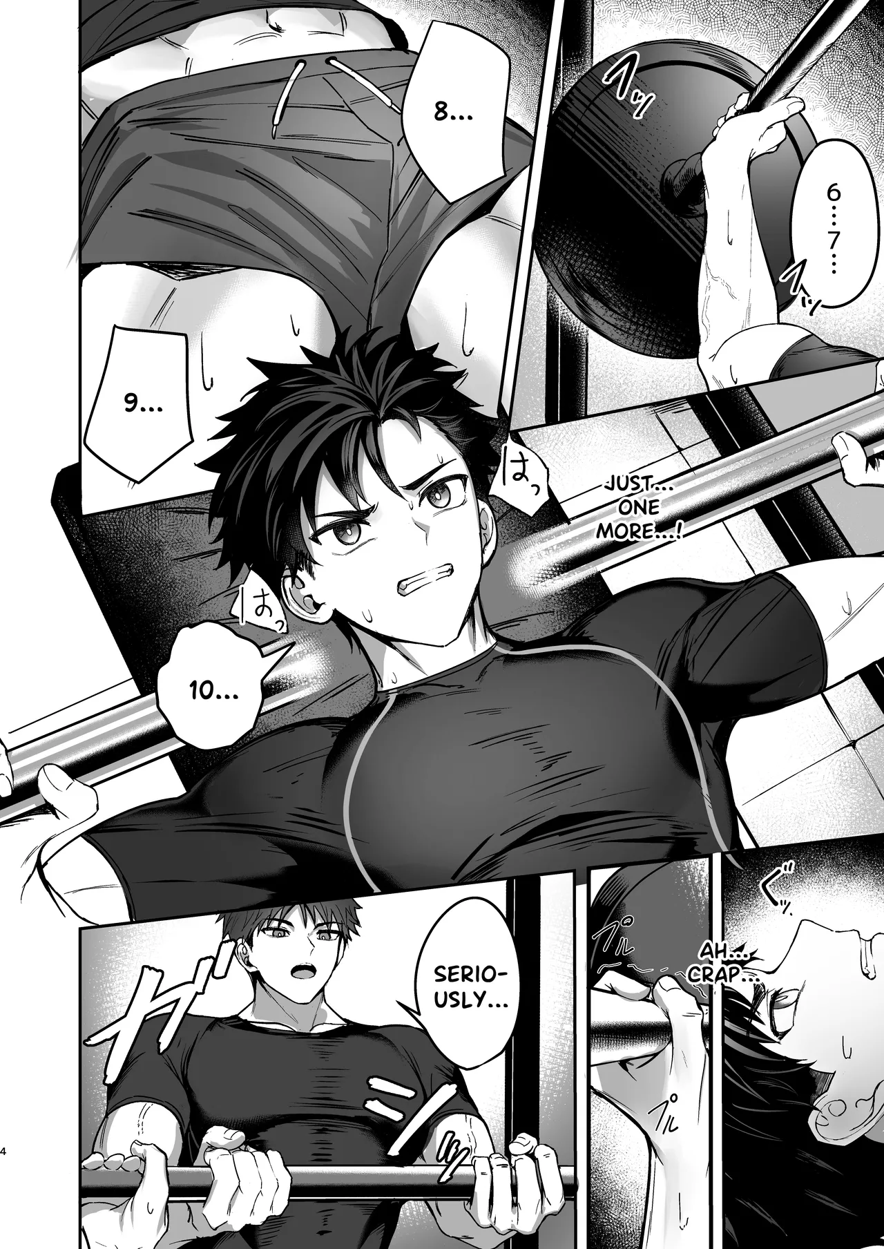Kokoro to Karada no Hogushiya-san | Mind &amp; Body Relaxation page 3 full