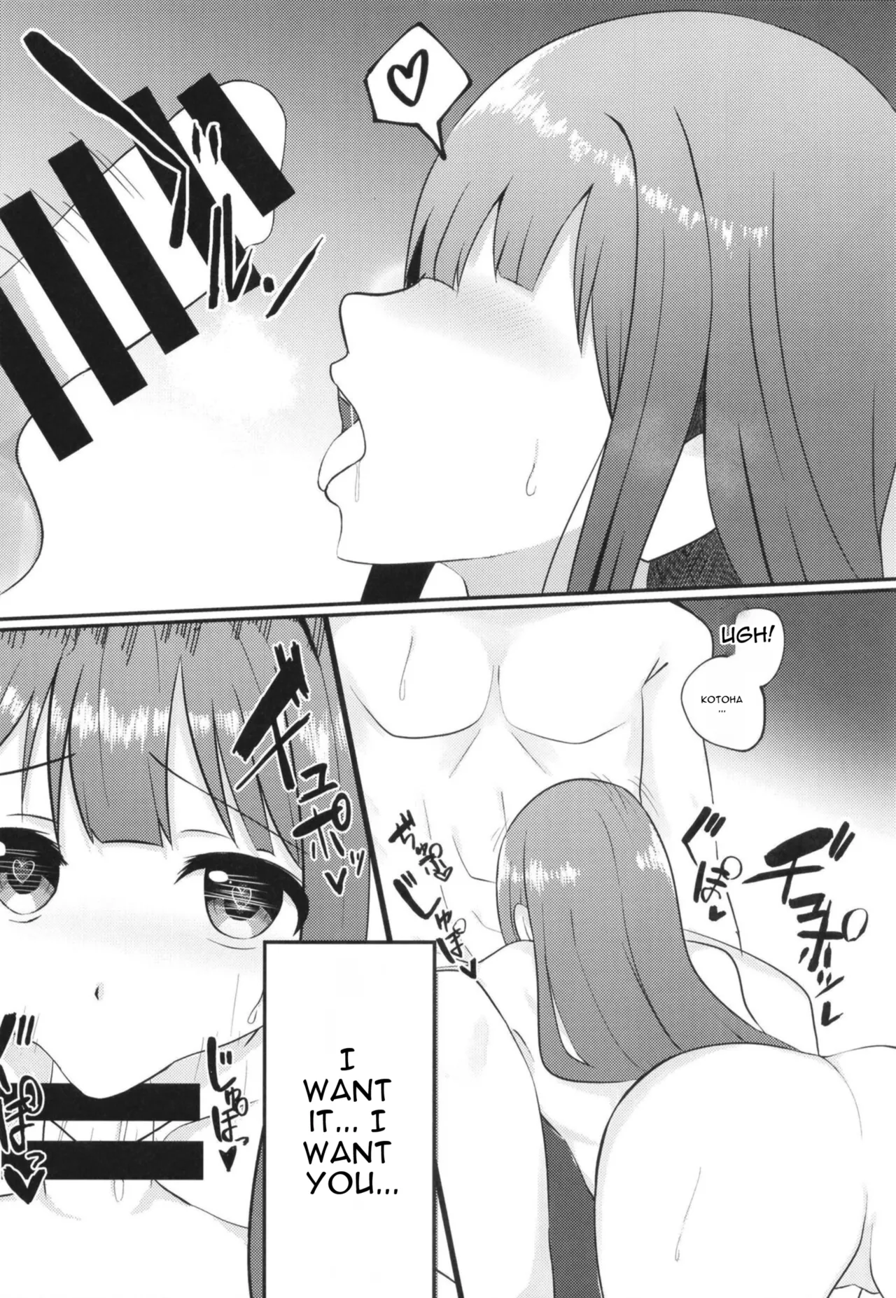 Anata no Sobani Itai kara page 8 full