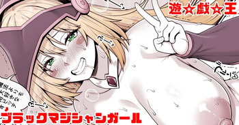 遊戯王 ブラックマジシャンガール cover