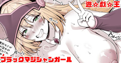 遊戯王 ブラックマジシャンガール
