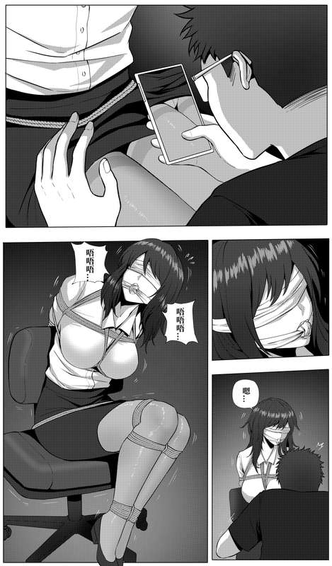 mother story page 10 full
