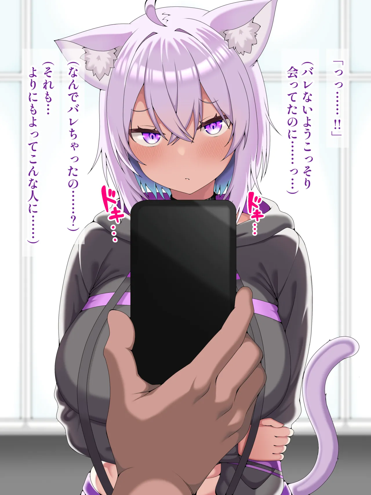 okynがヤリチン間男に染められていくわけがない…！？ page 10 full