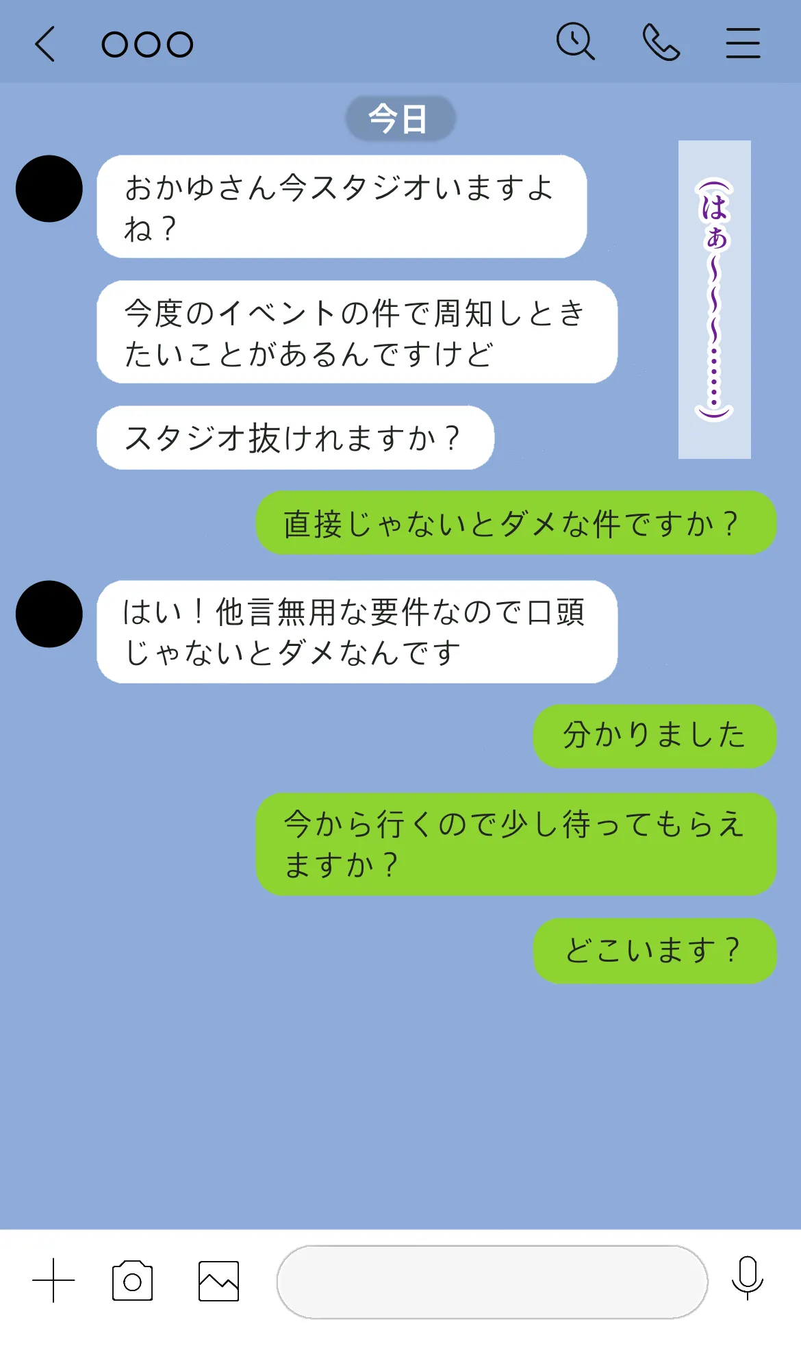 okynがヤリチン間男に染められていくわけがない…！？ page 4 full