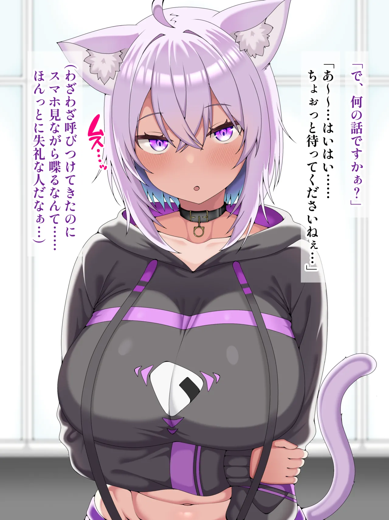 okynがヤリチン間男に染められていくわけがない…！？ page 7 full