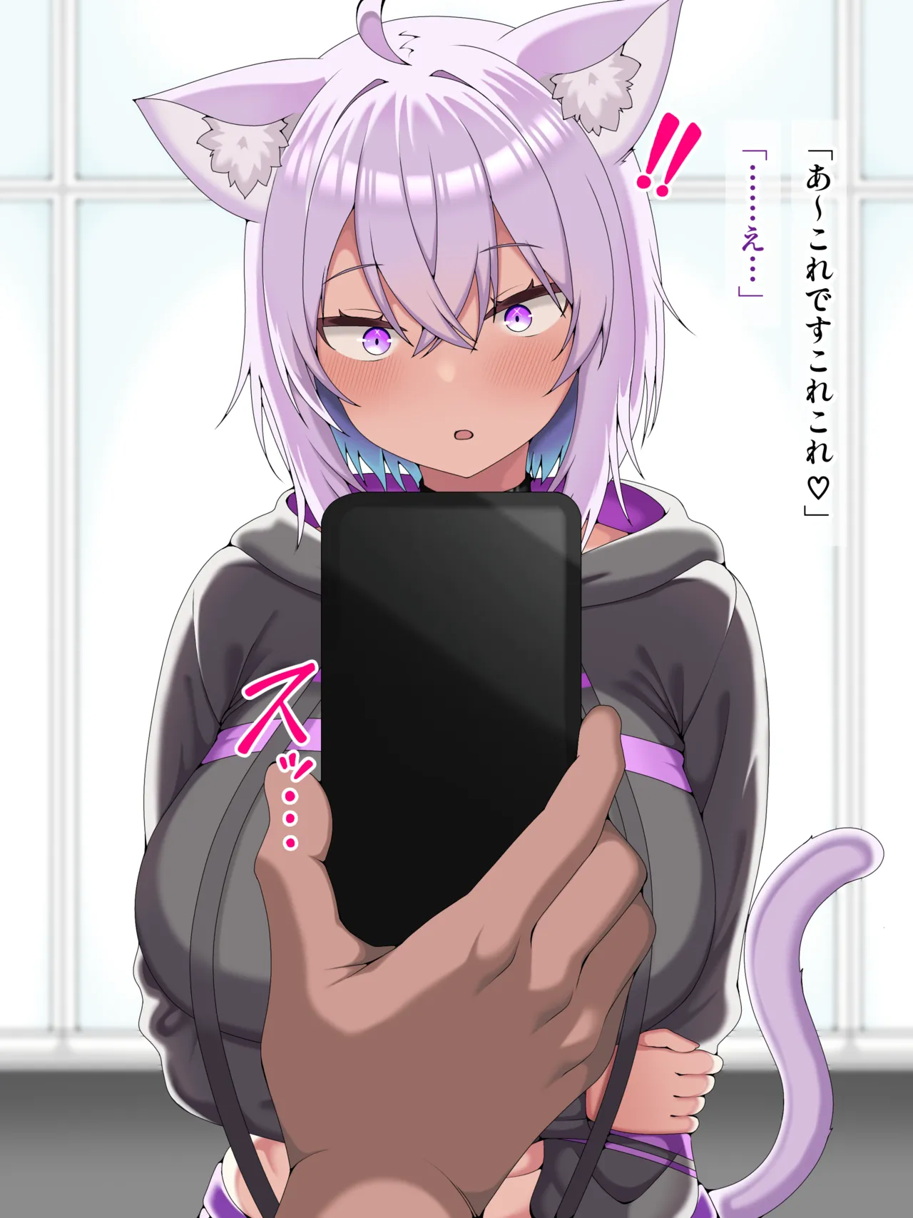 okynがヤリチン間男に染められていくわけがない…！？ page 8 full
