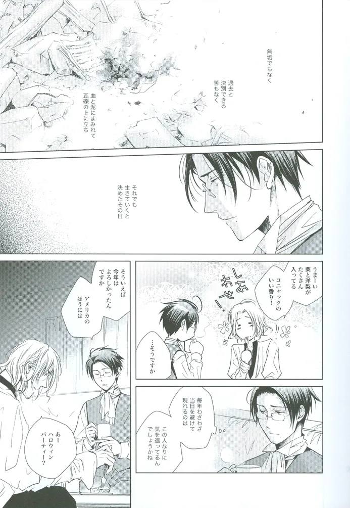 prayer page 10 full
