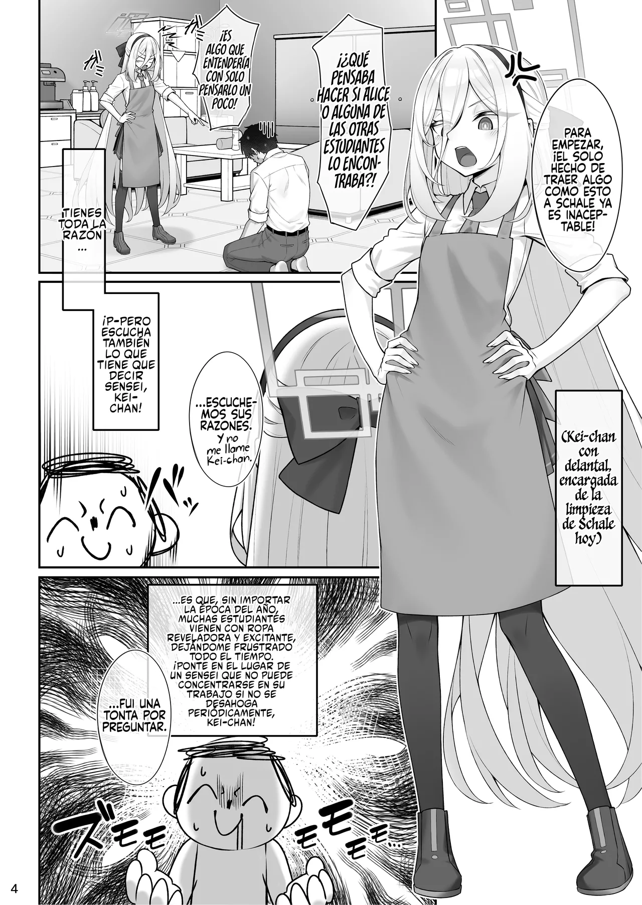 Jijo  to Sensei page 5 full