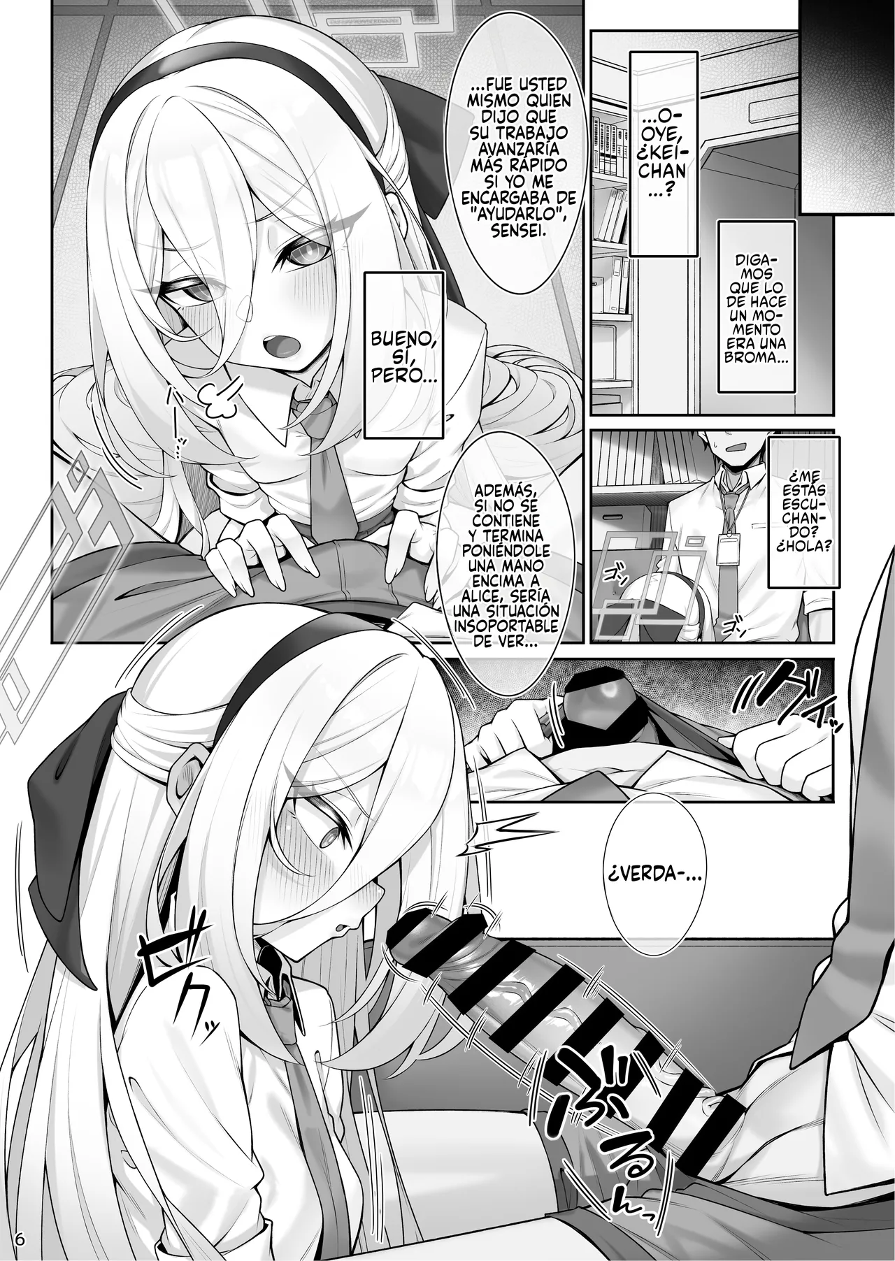 Jijo  to Sensei page 7 full