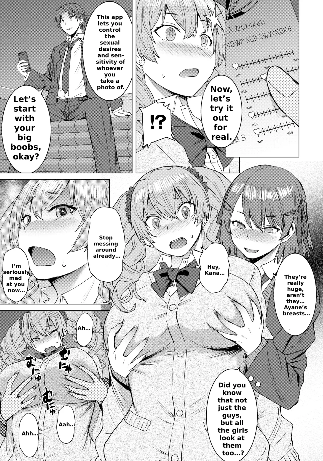 Lewd Mating App Chapter 2 page 10 full