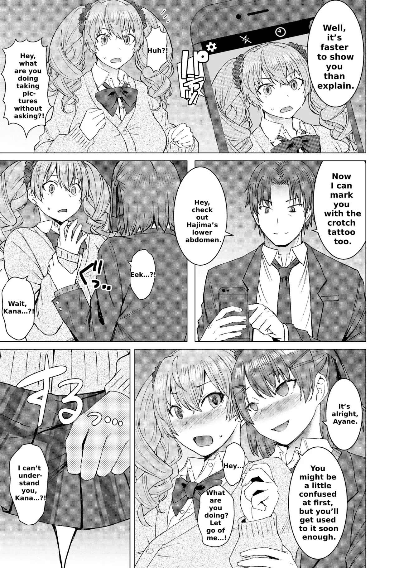 Lewd Mating App Chapter 2 page 8 full