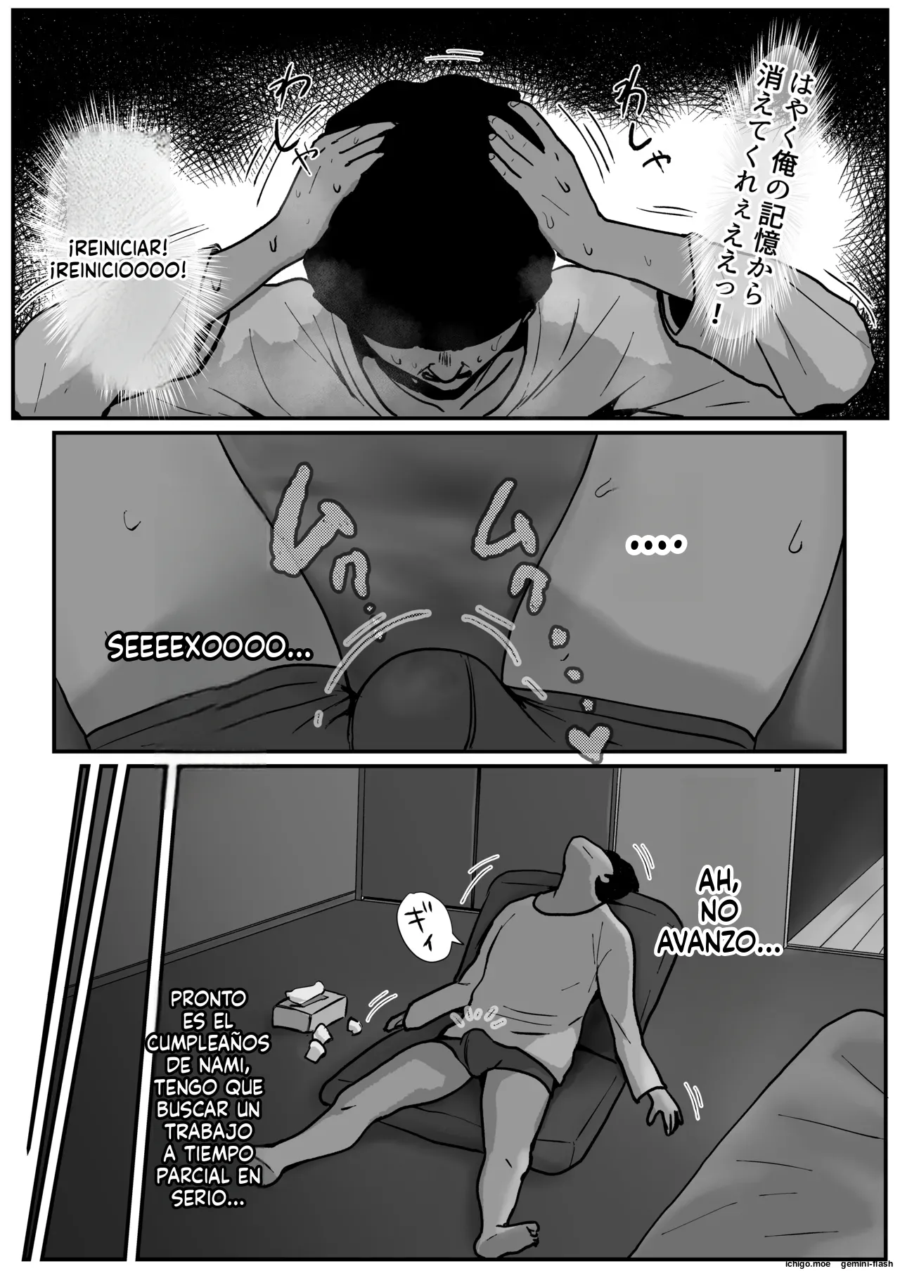 Tamatama Mita AV no Onnanoko ga Kanojo ni Gekini Sugiru. 3 page 5 full