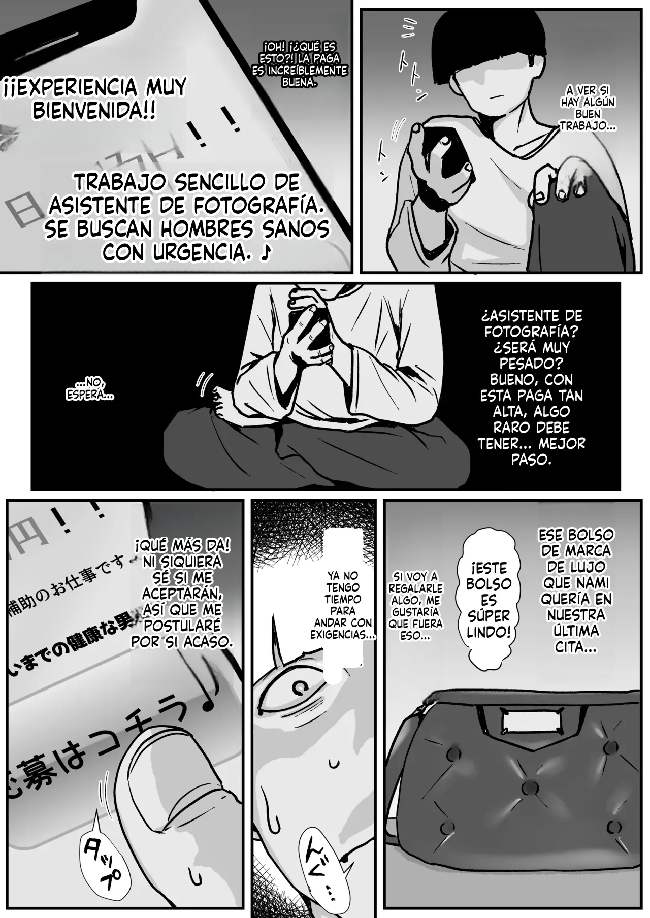 Tamatama Mita AV no Onnanoko ga Kanojo ni Gekini Sugiru. 3 page 6 full