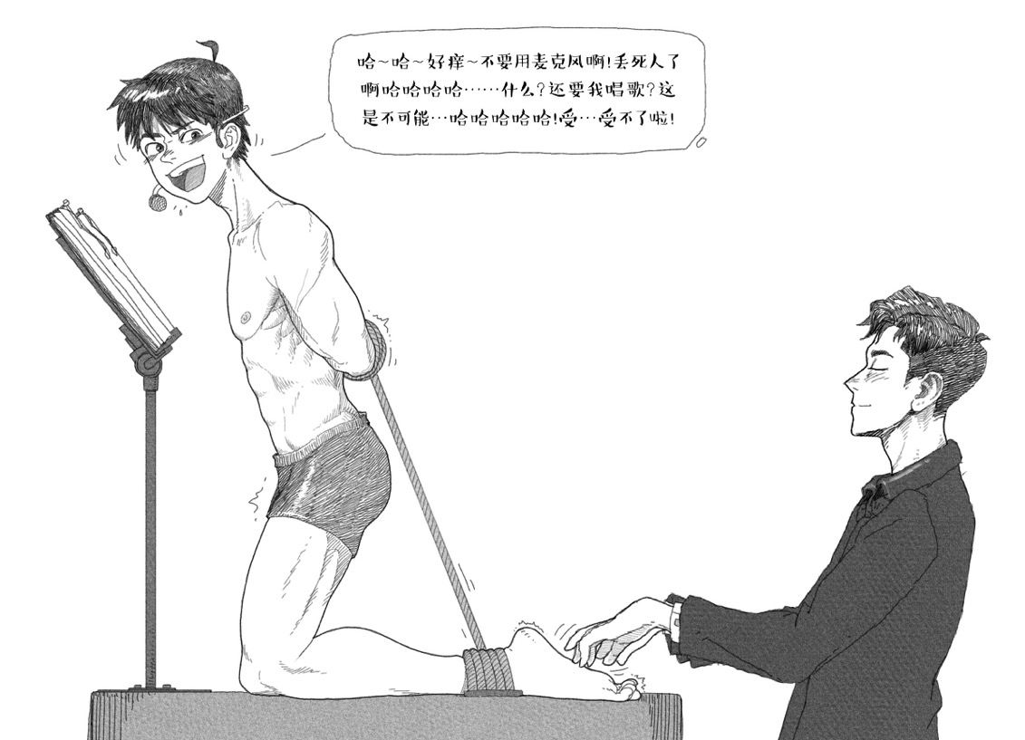 Arctic贝 @YH_beijibei X.com gallery page 6 full