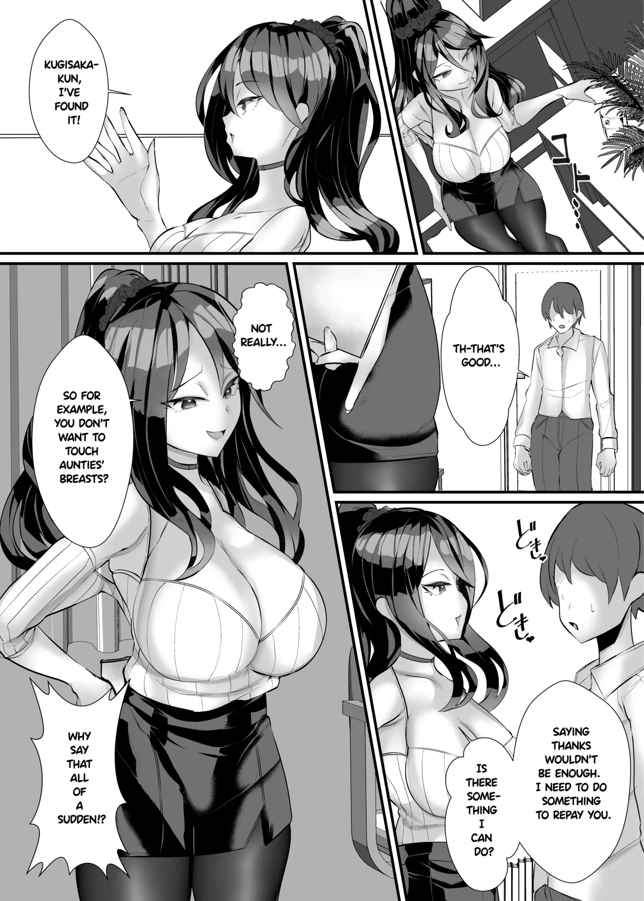 Dokutoku no M 3 page 8 full