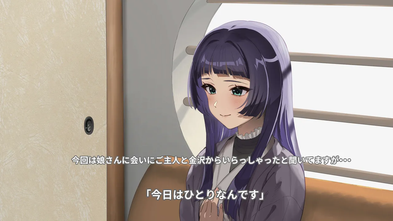 性欲がっつりデビューはこっそり～あいつは無邪気な挑戦者～ page 2 full
