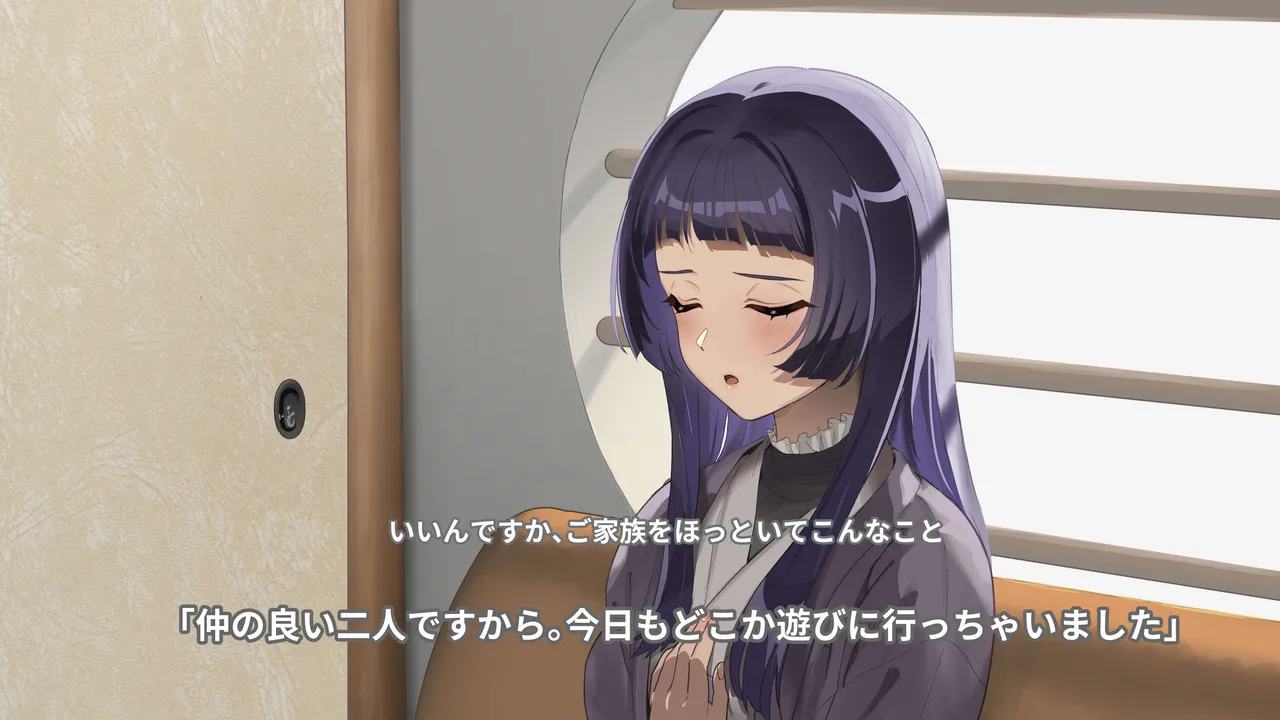 性欲がっつりデビューはこっそり～あいつは無邪気な挑戦者～ page 3 full