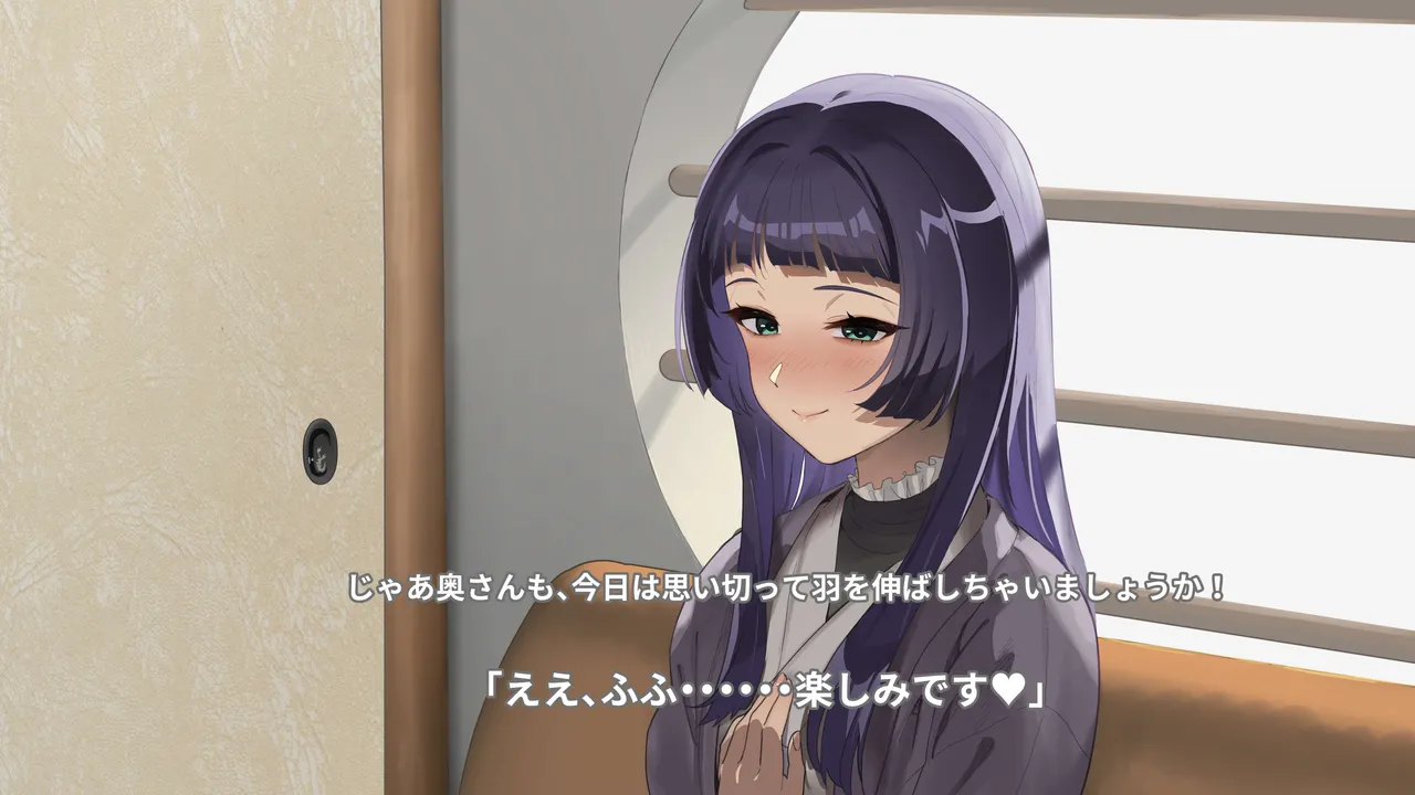 性欲がっつりデビューはこっそり～あいつは無邪気な挑戦者～ page 4 full