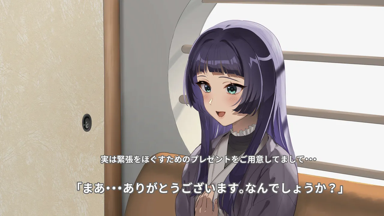 性欲がっつりデビューはこっそり～あいつは無邪気な挑戦者～ page 6 full