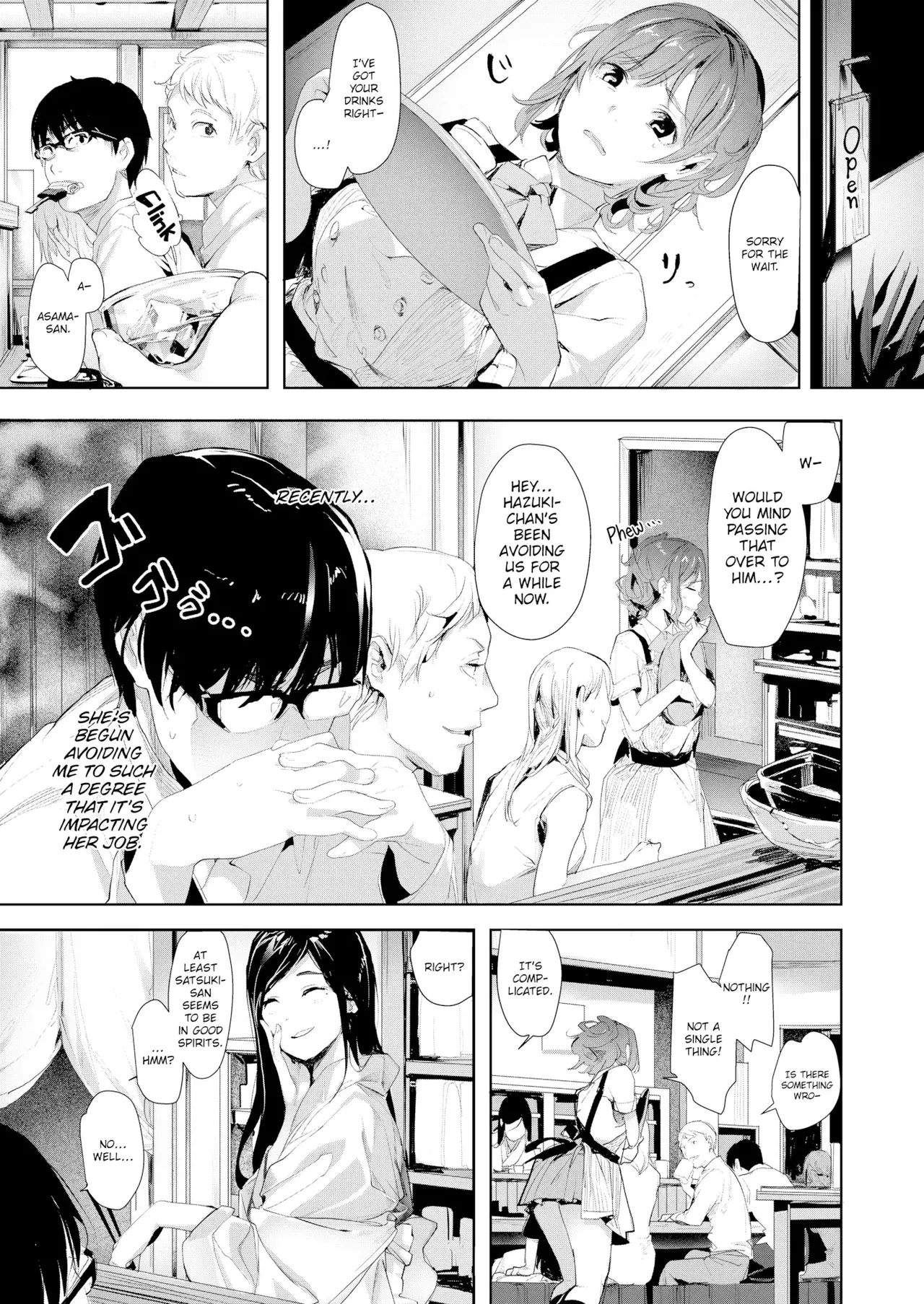 For now let's just go bareback again! page 3 full