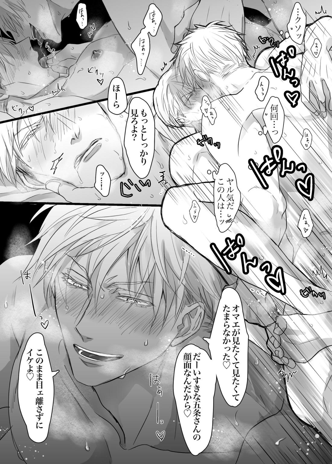 We don't have much time, but... want to do it here? page 3 full