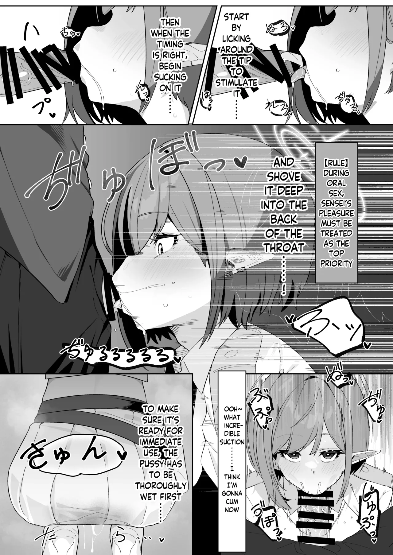 Saimin Hiken Kiroku -Oki Aoi- | Hypnosis Experiment Record -Oki Aoi- page 8 full
