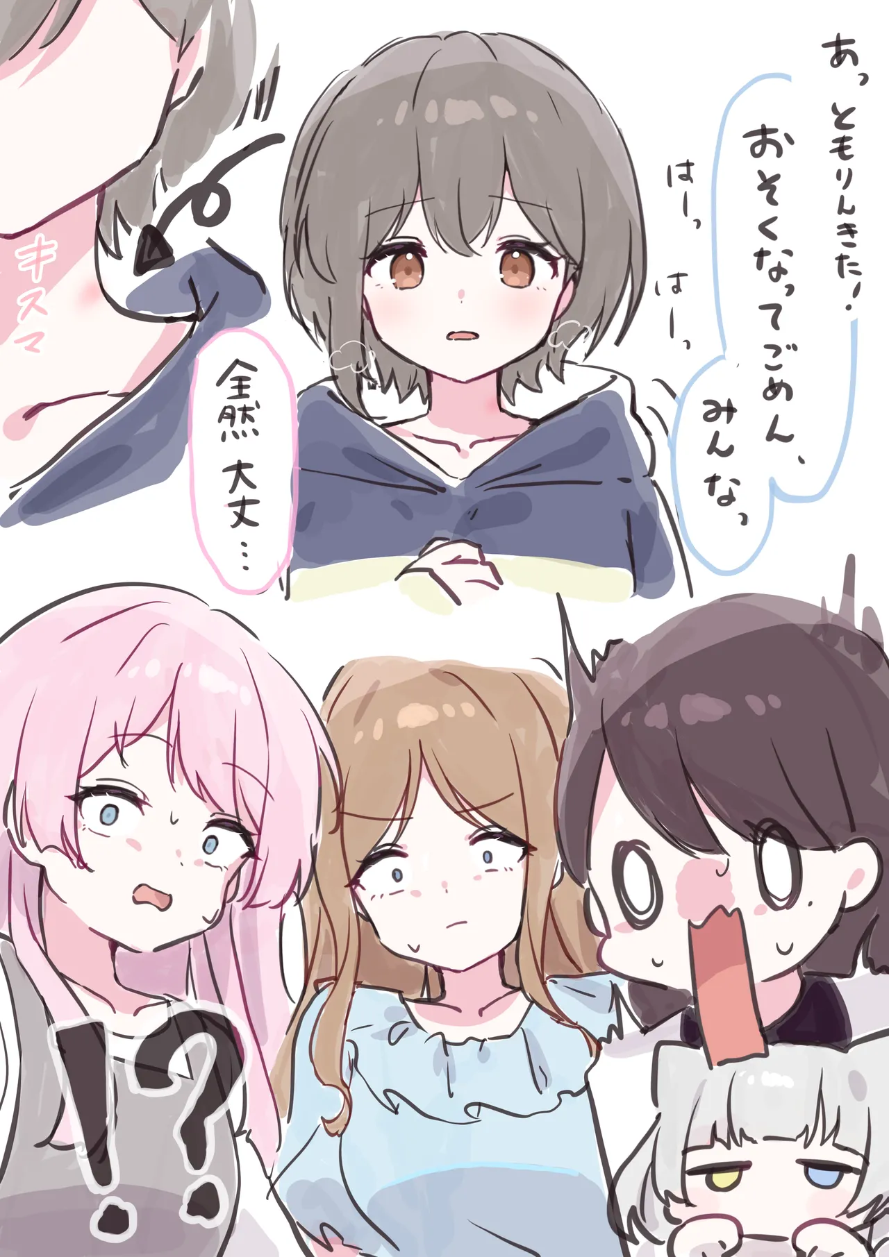 Yuuhei🍼 page 4 full