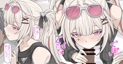 立ちんぼ火花とえっち♡