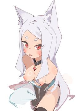 らす