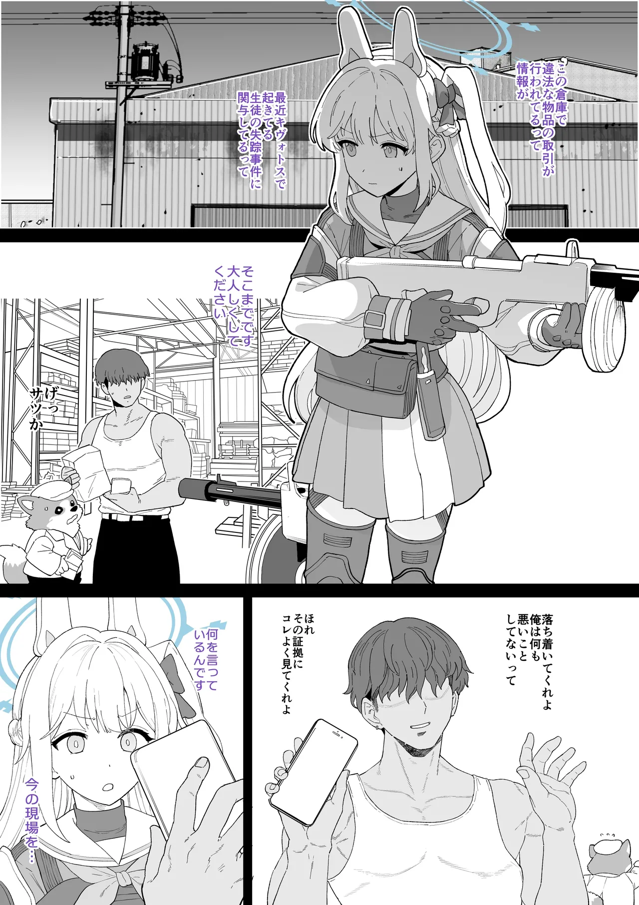 2026年6月更新分（10枚） page 1 full