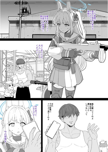 2026年6月更新分（10枚） cover