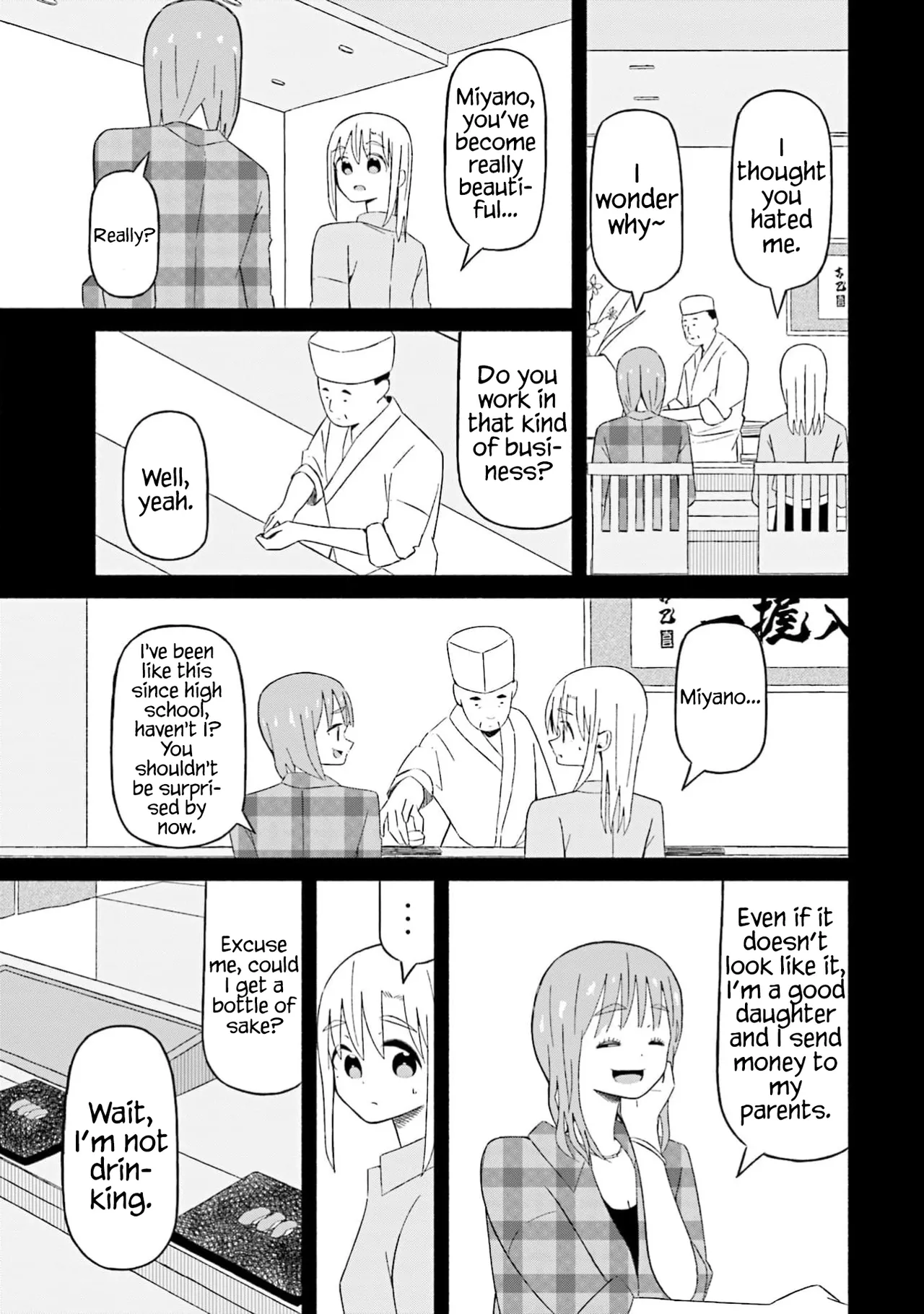 Boku no Kanojo wa Haru wo Uru  22 page 6 full