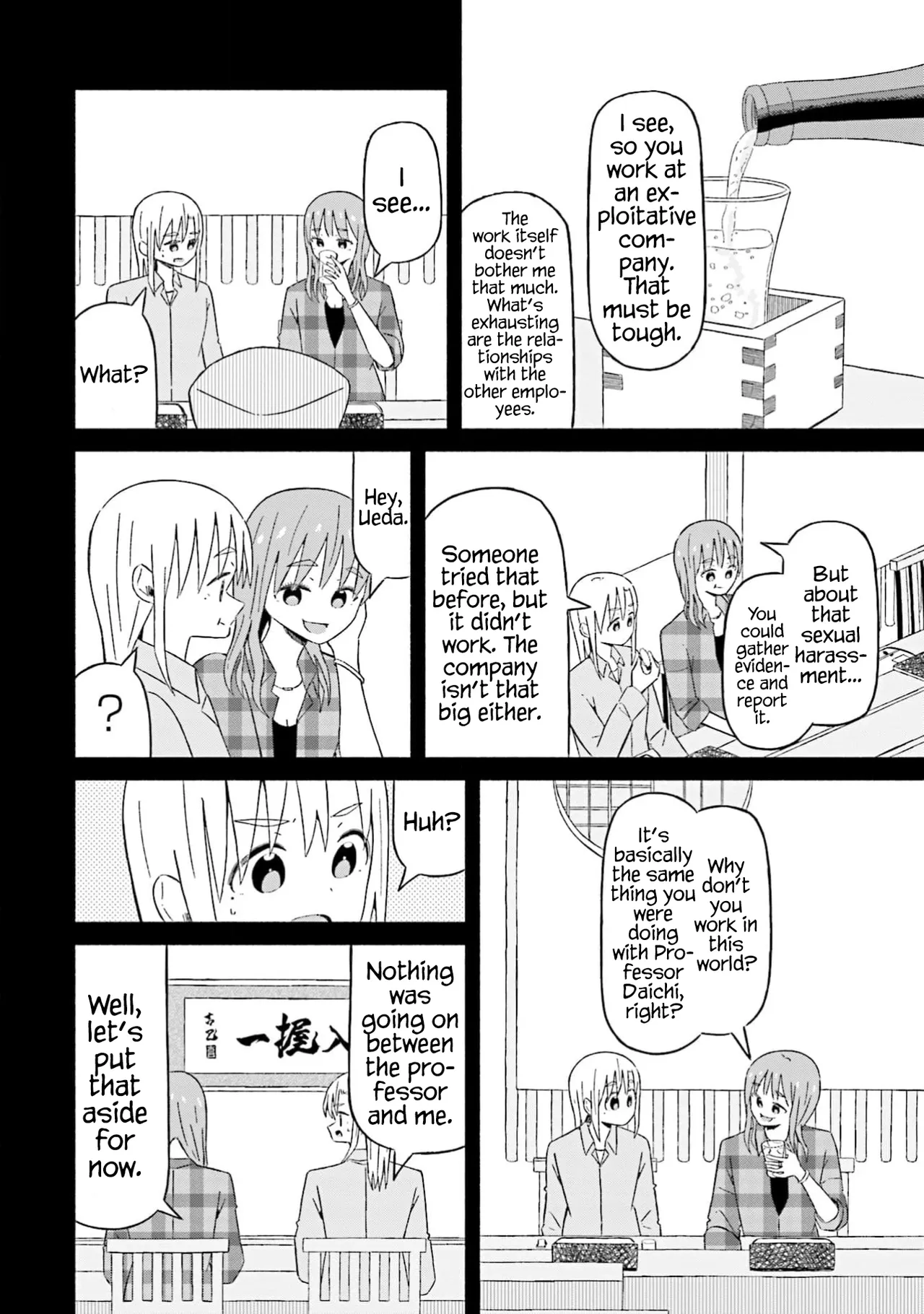 Boku no Kanojo wa Haru wo Uru  22 page 7 full