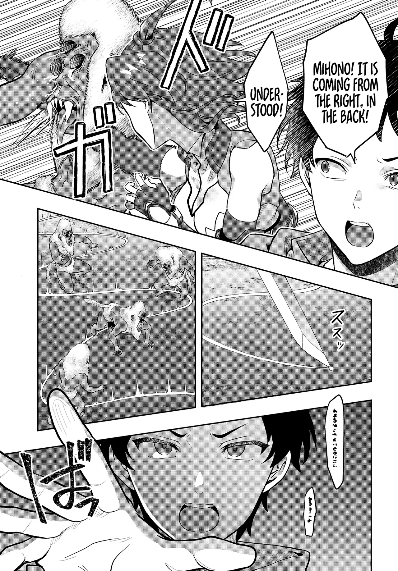Haburare Zukai no Isekai Boukentan  04 page 8 full