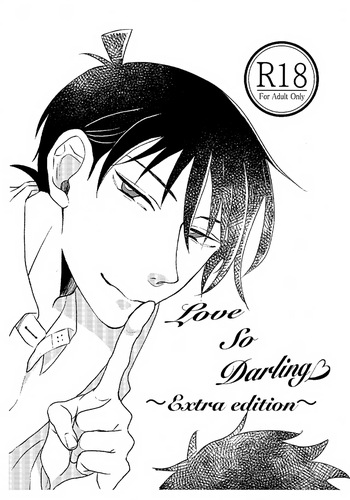 Love So Darling ～Extra edition～ cover