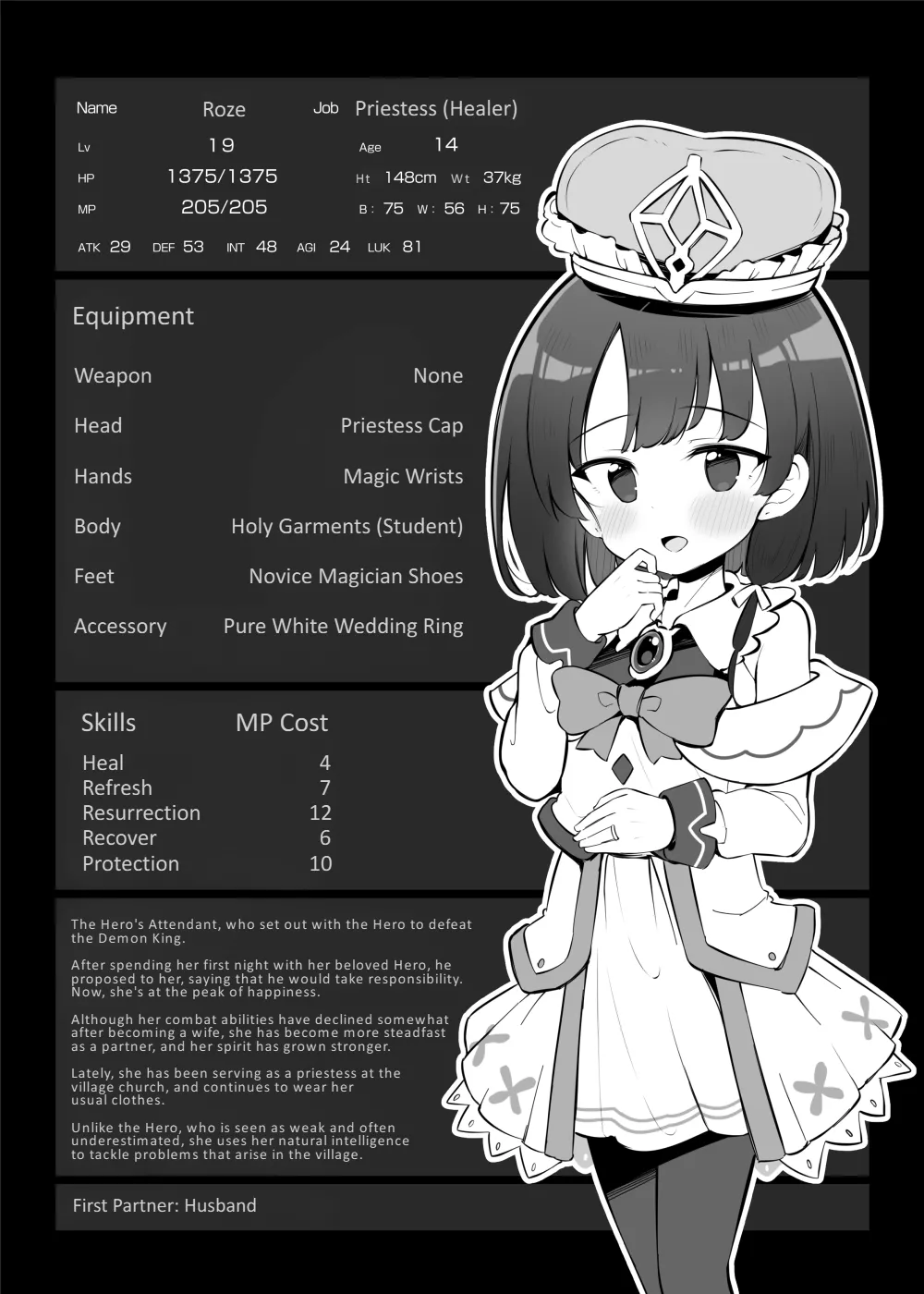 Netorare Hero - Roze the Attendant Salvation Route  After-Story page 7 full