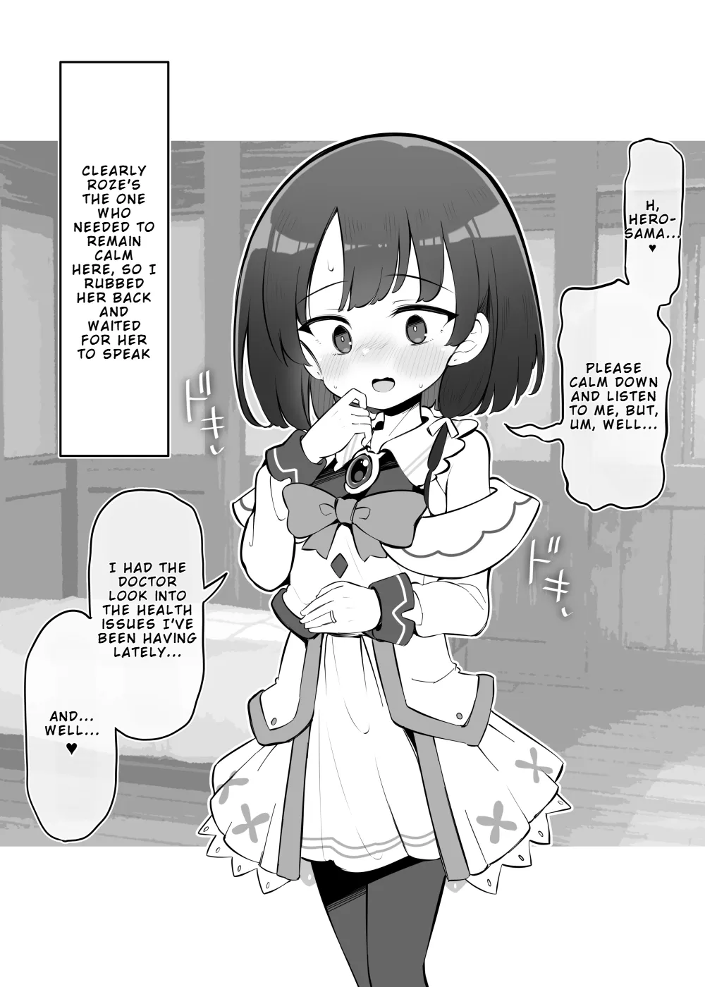 Netorare Hero - Roze the Attendant Salvation Route  After-Story page 8 full