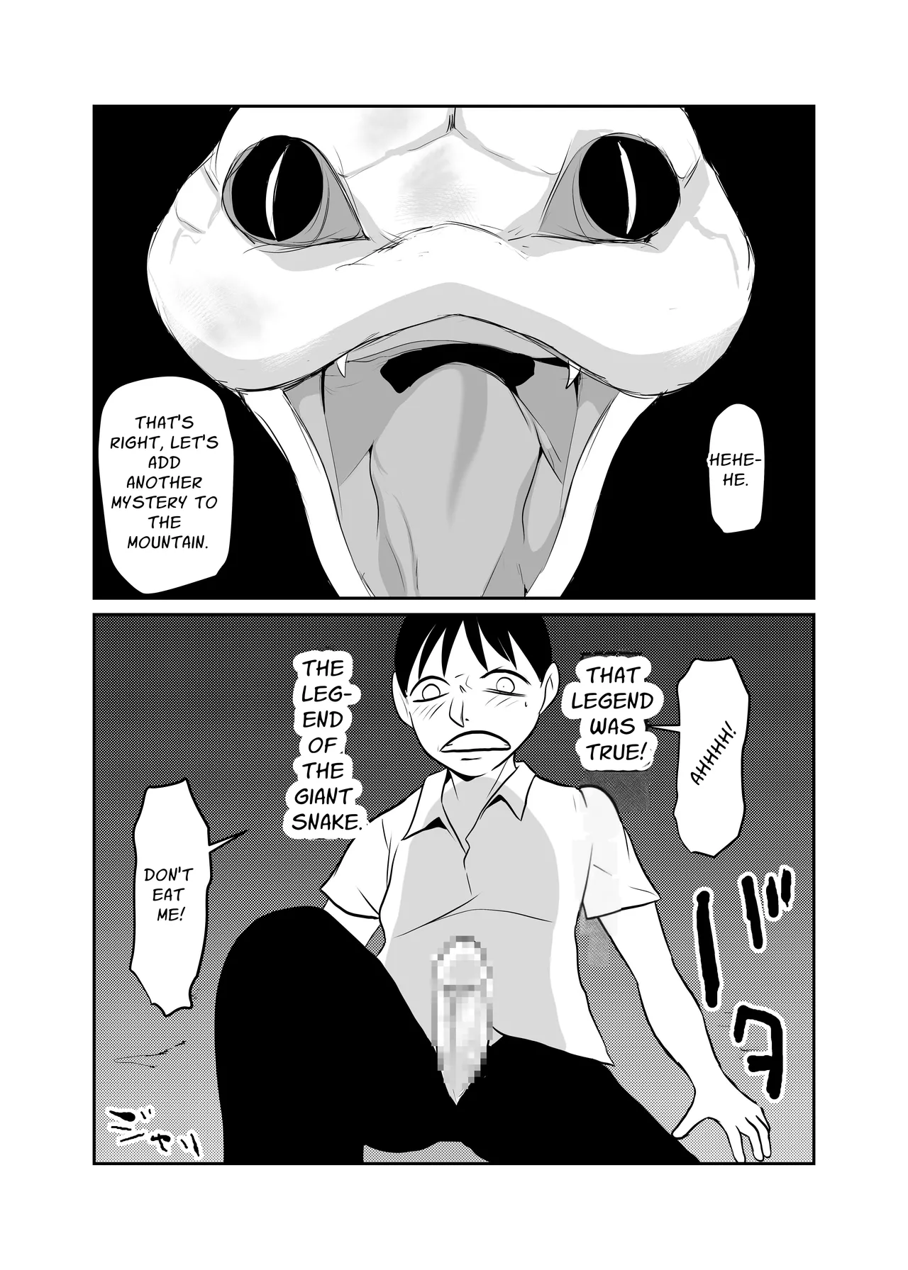 Forest of the Giant Snake page 10 full