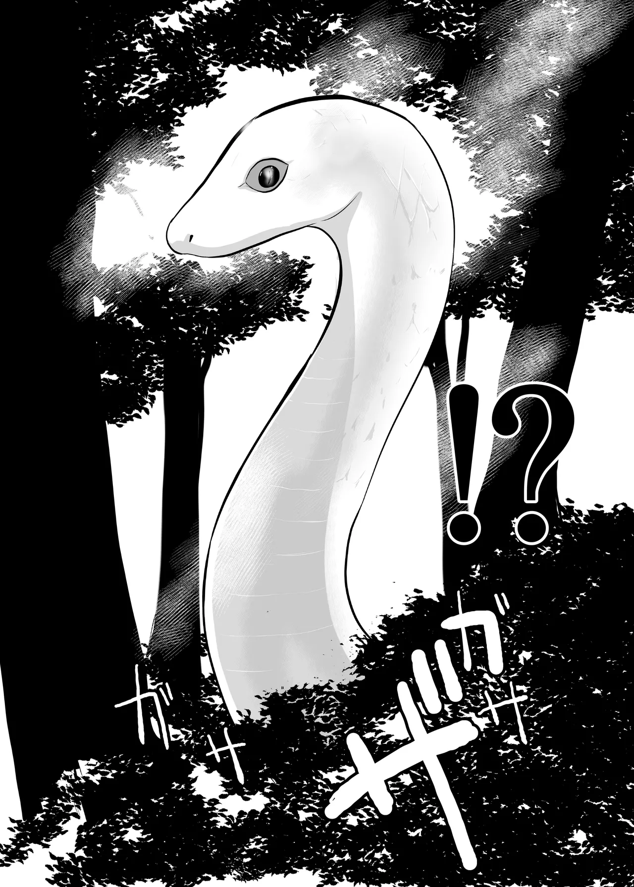 Forest of the Giant Snake page 4 full