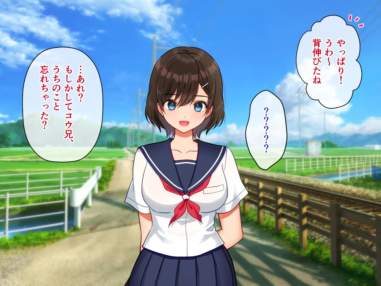夏は田舎の幼馴染と汗だく生ハメ性活 page 6 full