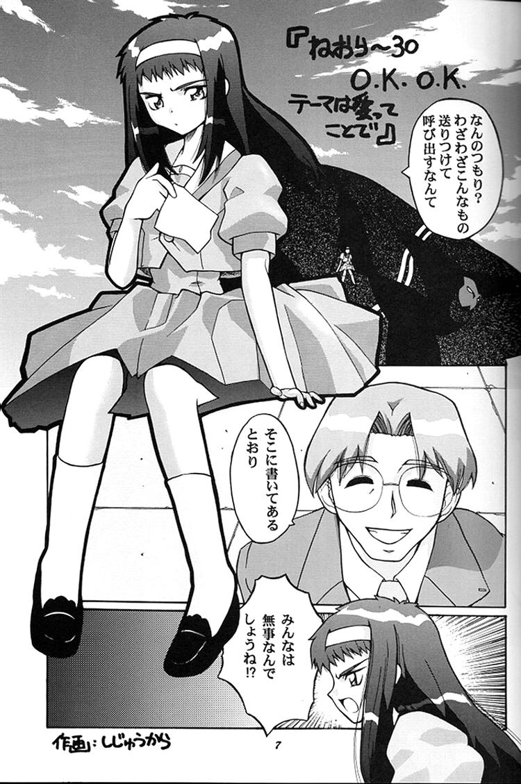 VITAMIN-B6 page 5 full