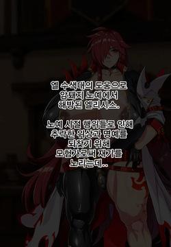 ELSWORD Series Elesia IF