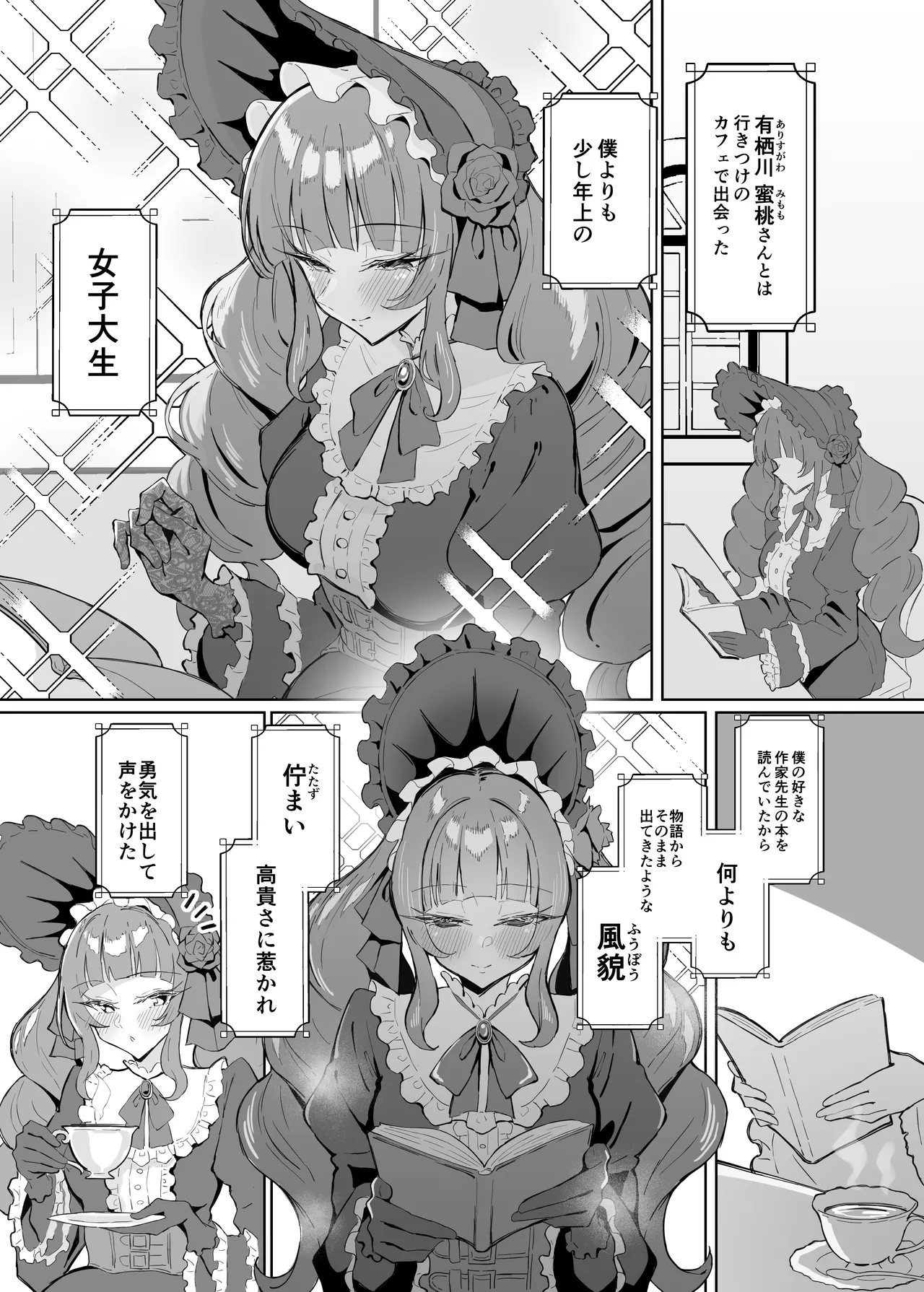 完璧ロ○ータファッション彼女のだらしない肢体 page 2 full