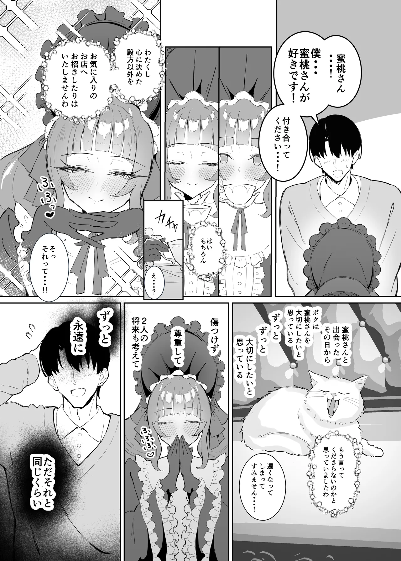 完璧ロ○ータファッション彼女のだらしない肢体 page 6 full