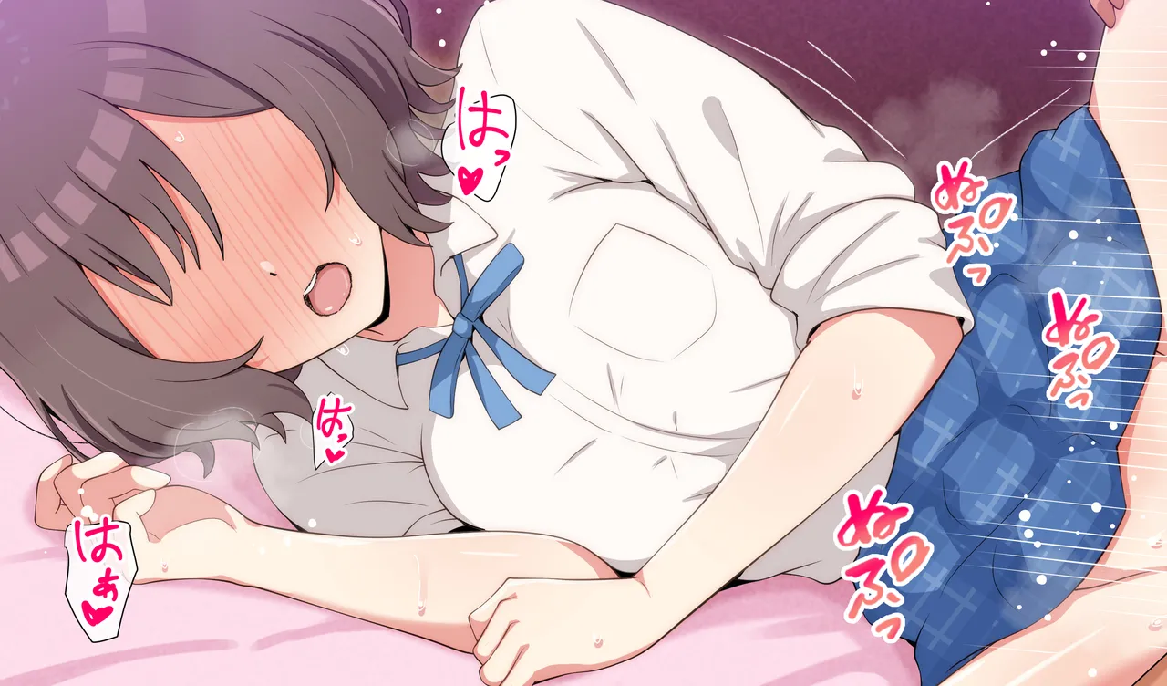 根緒亜紗里 page 3 full