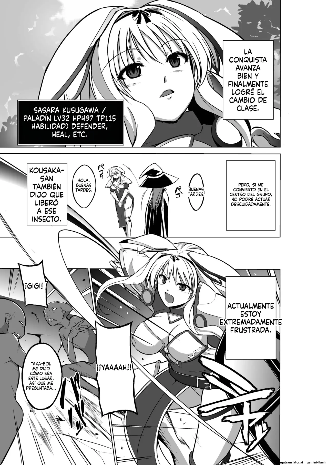 07 - Dungeon Travelers - Sasara no Himegoto 2  MTL page 3 full