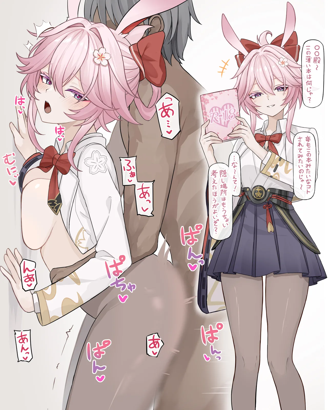 se34tai page 4 full