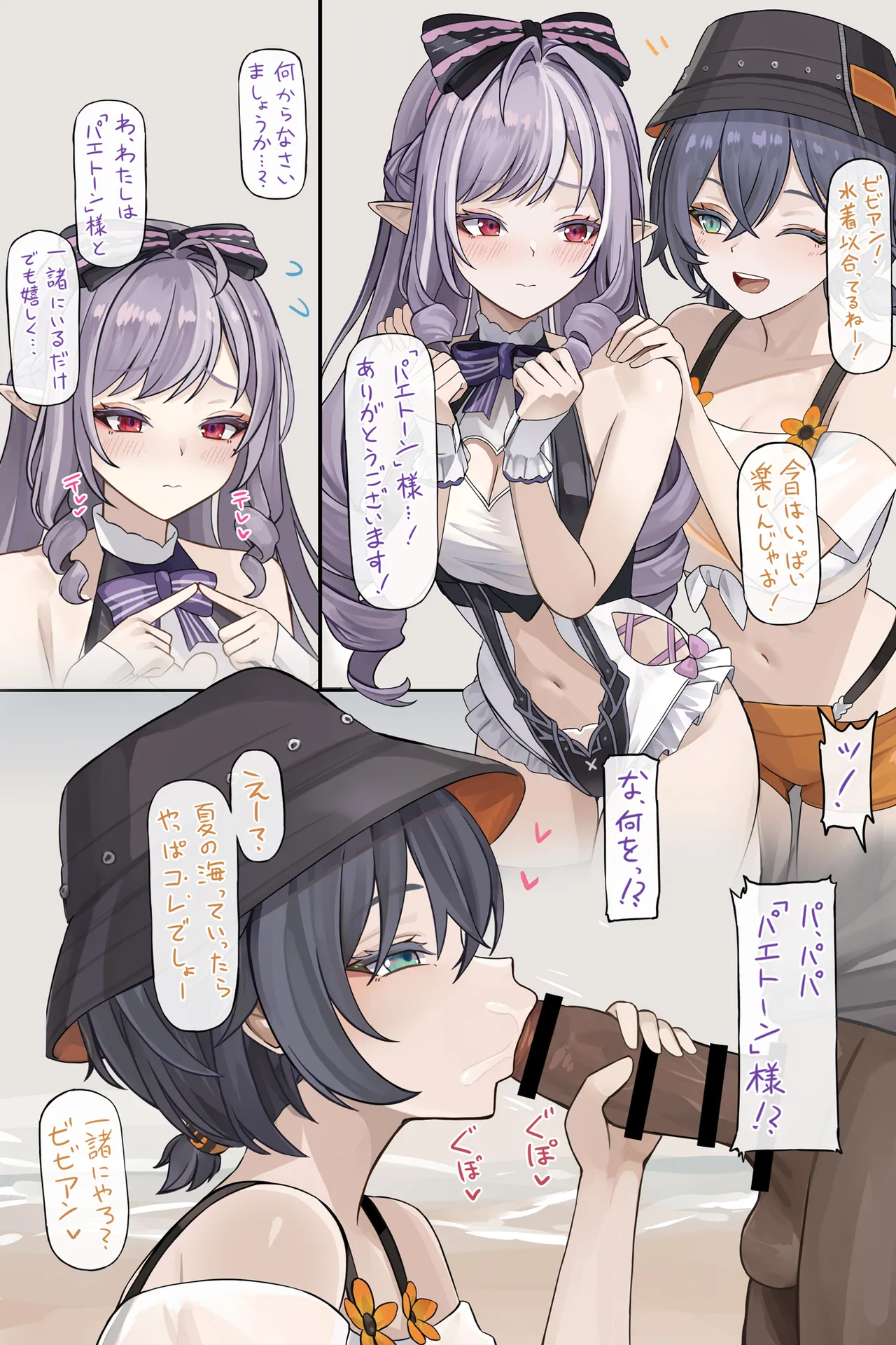 se34tai page 8 full