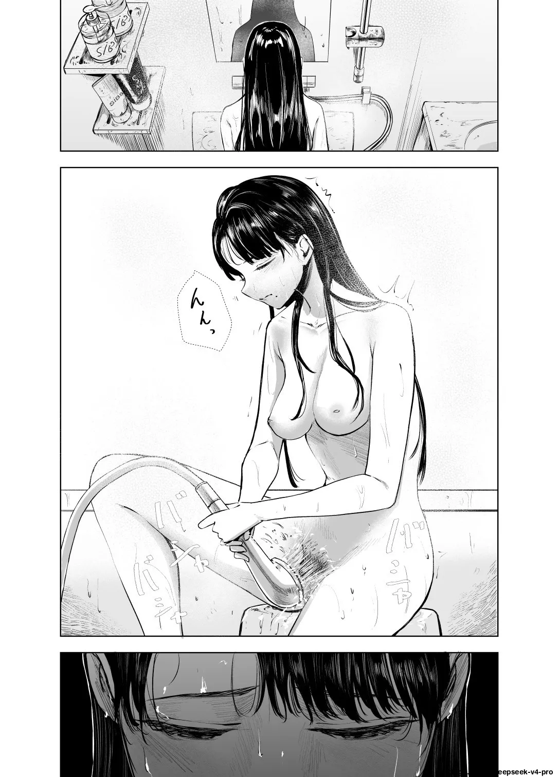 The Honor Student’s Rebellious Phase page 2 full