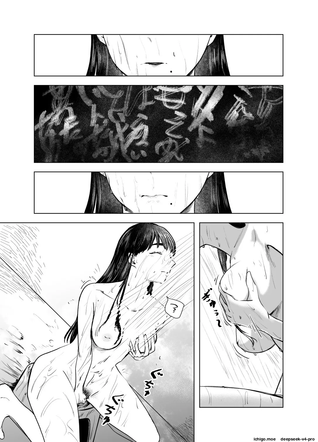 The Honor Student’s Rebellious Phase page 9 full